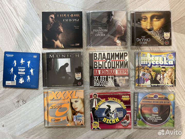 Сд диски с музыкой