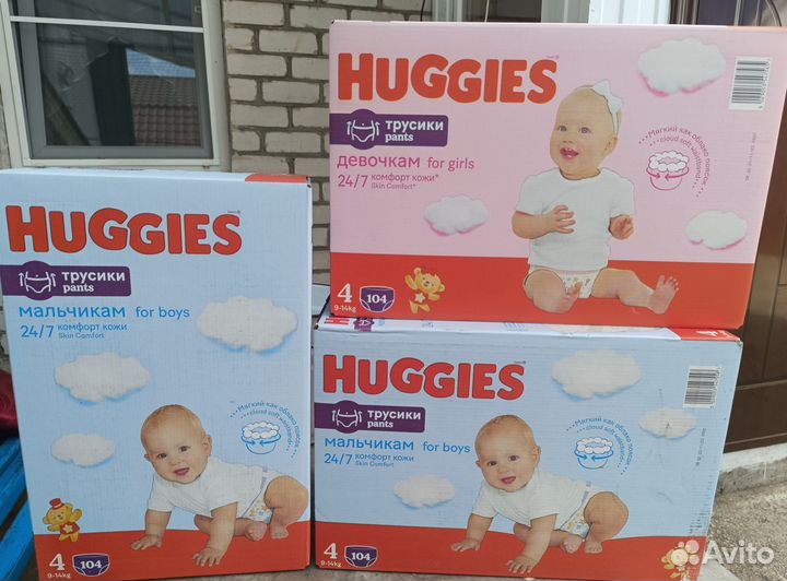 Подгузники трусики Huggies 4 104 шт