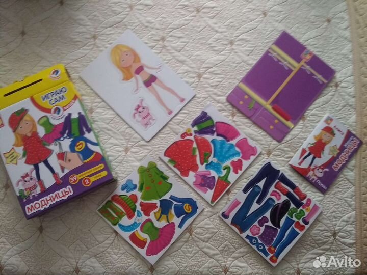 Магнитная игра модница