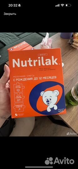 Смесь nutrilak для детей от 0 до 12 месяцев