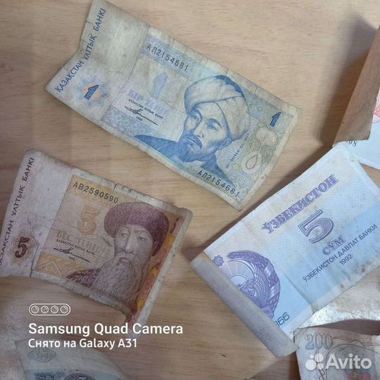 Колекционирование