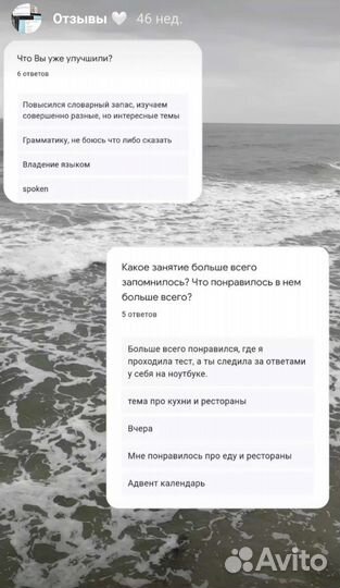 Разговорный английский для взрослых