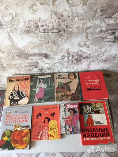 Книги и журналы