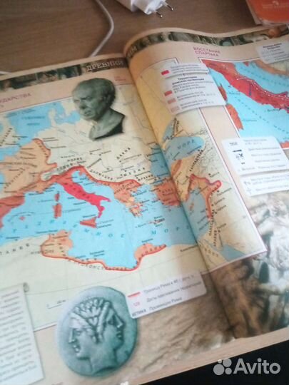 Атлас, история, география, 5 класс