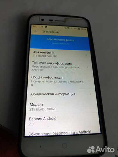 ZTE Blade V8 lite, 2/16 ГБ