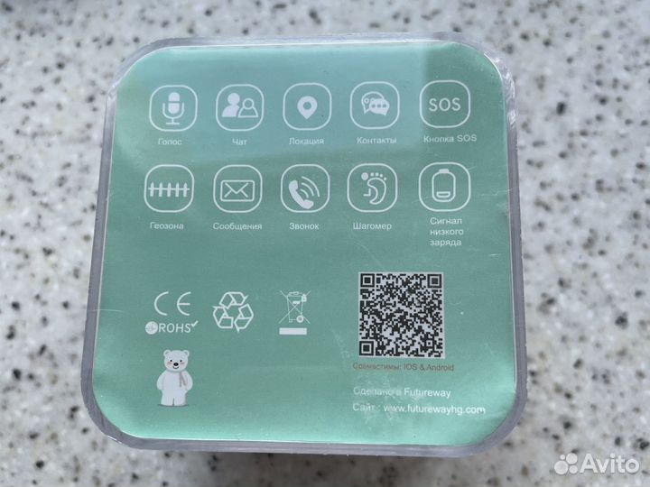 Smart watch