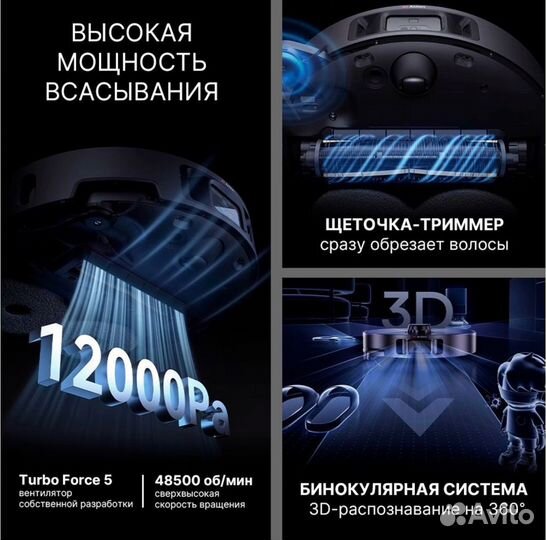 Робот пылесос Dreame bot x40 pro