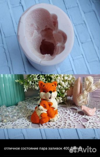 Силиконовые формы для мыла бу