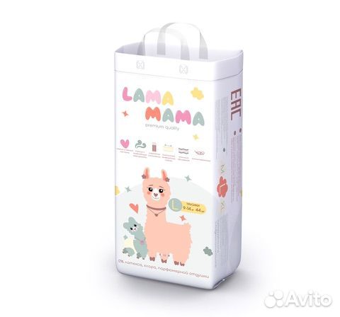 Подгузники трусики lama mama