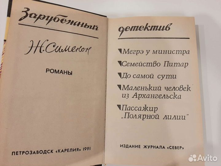 Книги