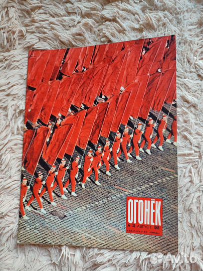 Старые журналы СССР Огонек 1946-92 года