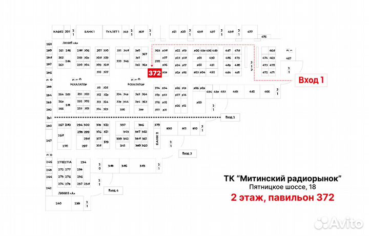 Внешний SSD SanDisk Extreme Portable SSD V2 1 тб