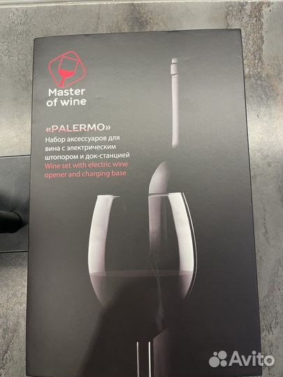 Электрический штопор