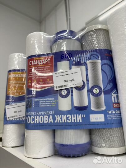 Сменные картриджи/фильтры для воды