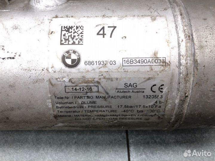 Ресивер пневмоподвески Bmw 7-Series G12 3.0