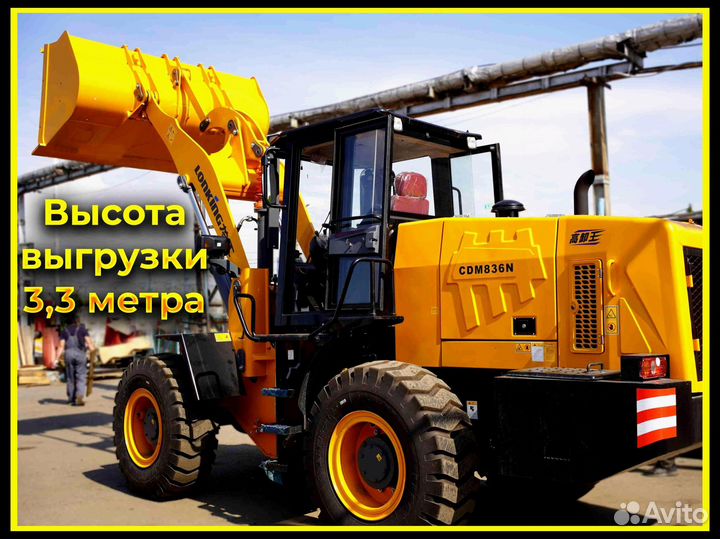 Фронтальный погрузчик Lonking CDM836N, 2023