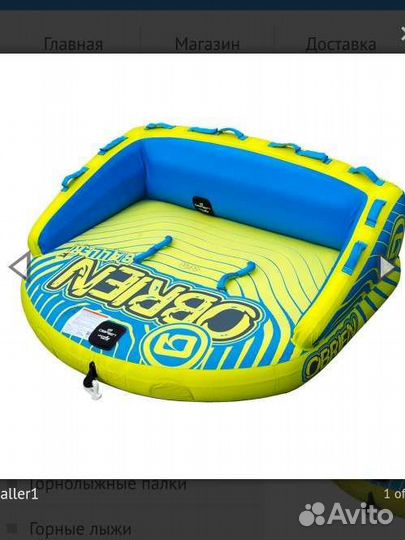 Надувной диван 3 местный