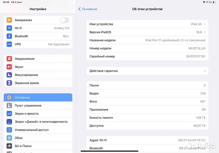 iPad pro 11 2021 m1 128gb
