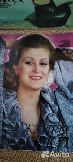 Старые журналы