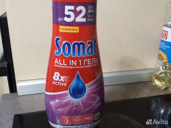 Таблетки для посудомоечных машин. Ополаскиватель