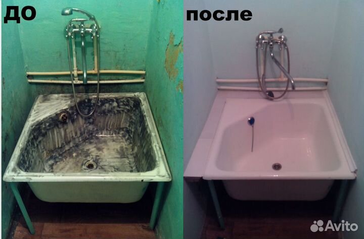 Реставрация ванн акрилом. Жидкий акрил