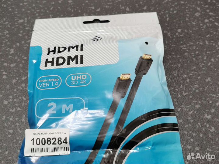 Кабель hdmi 2 метра