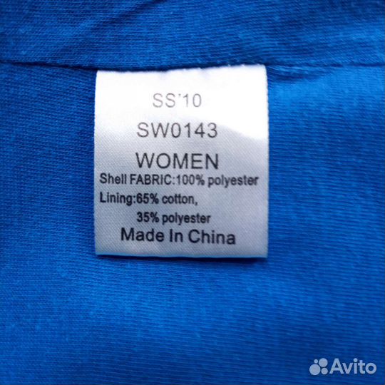 Спортивный костюм женский 46