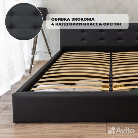 Кровать с подъёмным механизмом