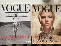 Журнал Vogue коллекционный выпуск