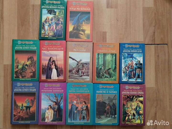 Серия книг. dragon labce