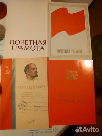 Фото военных 30-е г.г. с надписью, грамоты СССР