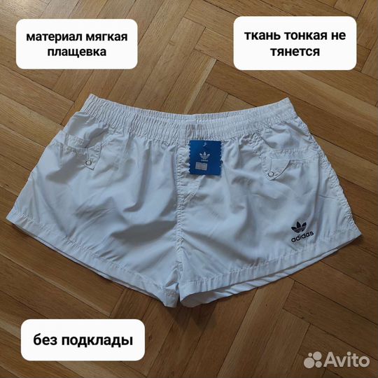 Женские летние шорты р.48-50