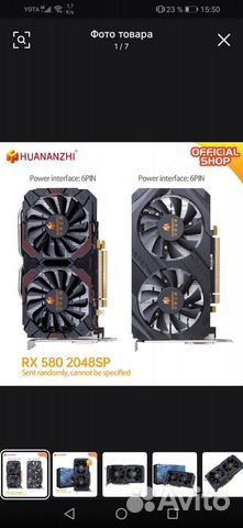 Xeon e5 2640 v3 комплект купить в Перми | Электроника | Авито