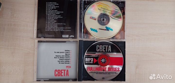 Музыкальные CD и mp3 диски, Дима Билан, Света