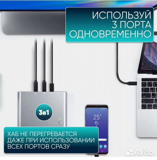 Адаптер Type C