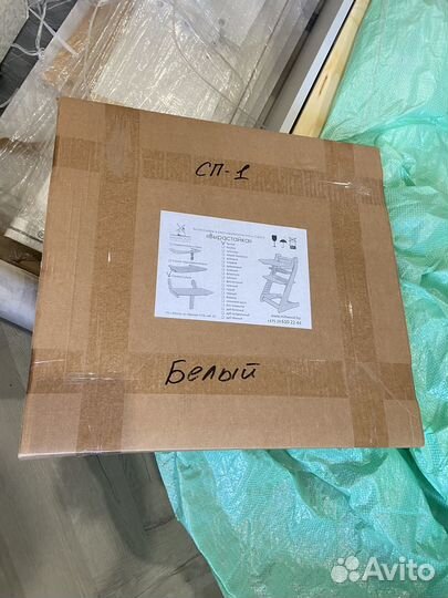 Столик для растущего стульчика Вырастайка