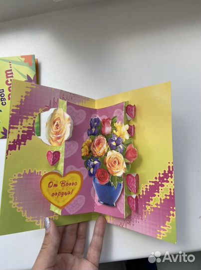 Открытки новые