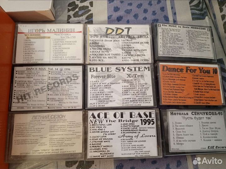 Аудиокассеты с записью