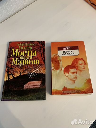 Художественные книги