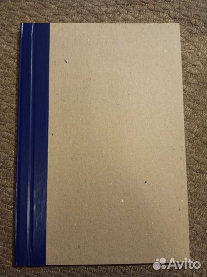 Журнал регистрации договоров