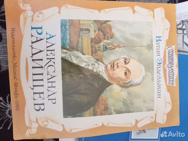 Детские книги СССР