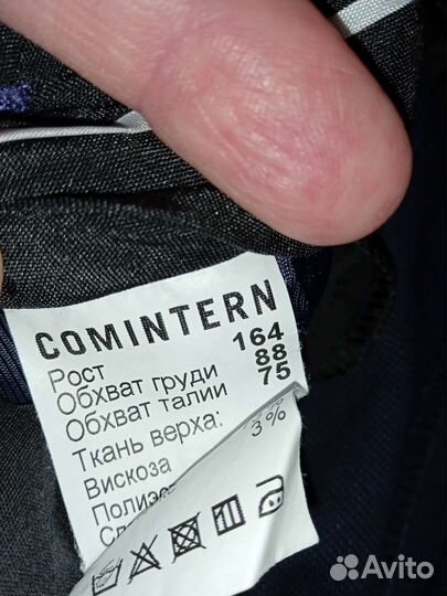 Школьная форма Maxunior Карина д/мальчика, 158-164