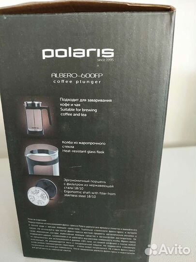 Френч пресс 600 мл Polaris