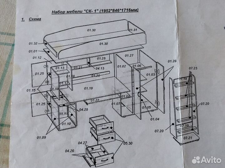 Кровать-чердак