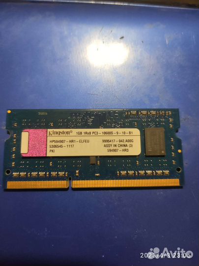 Оперативная память для ноутбука