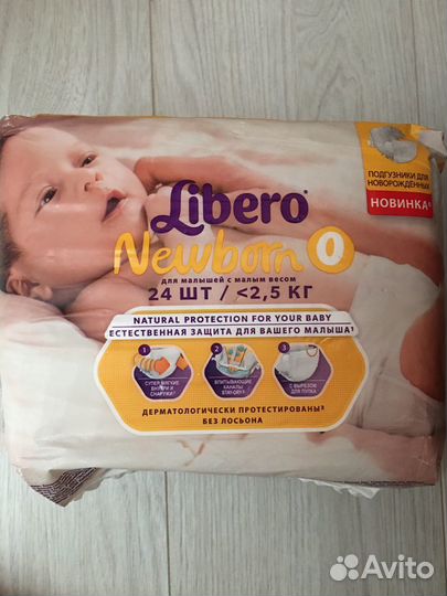 Памперсы подгузники для детей