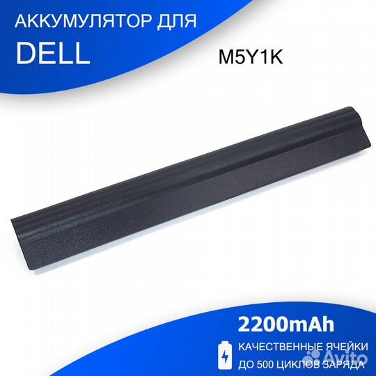 Аккумуляторная батарея M5Y1K для ноутбука Dell 345