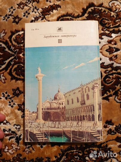 Жорж Санд Консуэло роман в двух томах