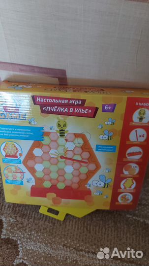 Настольные игры для детей