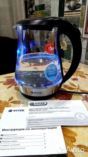 Чайник-vitek